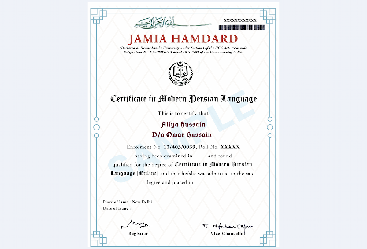 Official-style certificate layout for Jamia Hamdard University Online B.Com featuring borders and a formal academic format