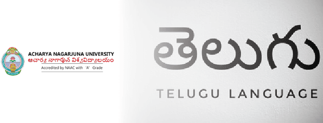 Acharya Nagarjuna Online MA in Telugu Image