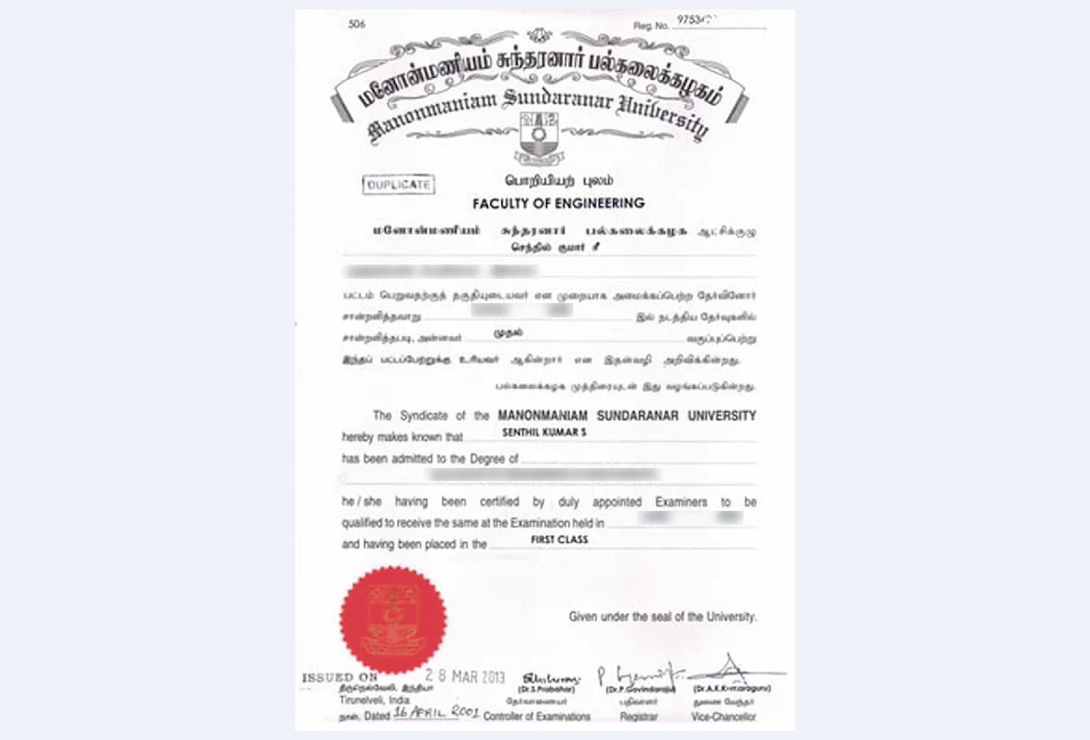 Official certificate image of Manonmaniam Sundaranar University Online MBA in Production & Logistics Management program title and graduate name field