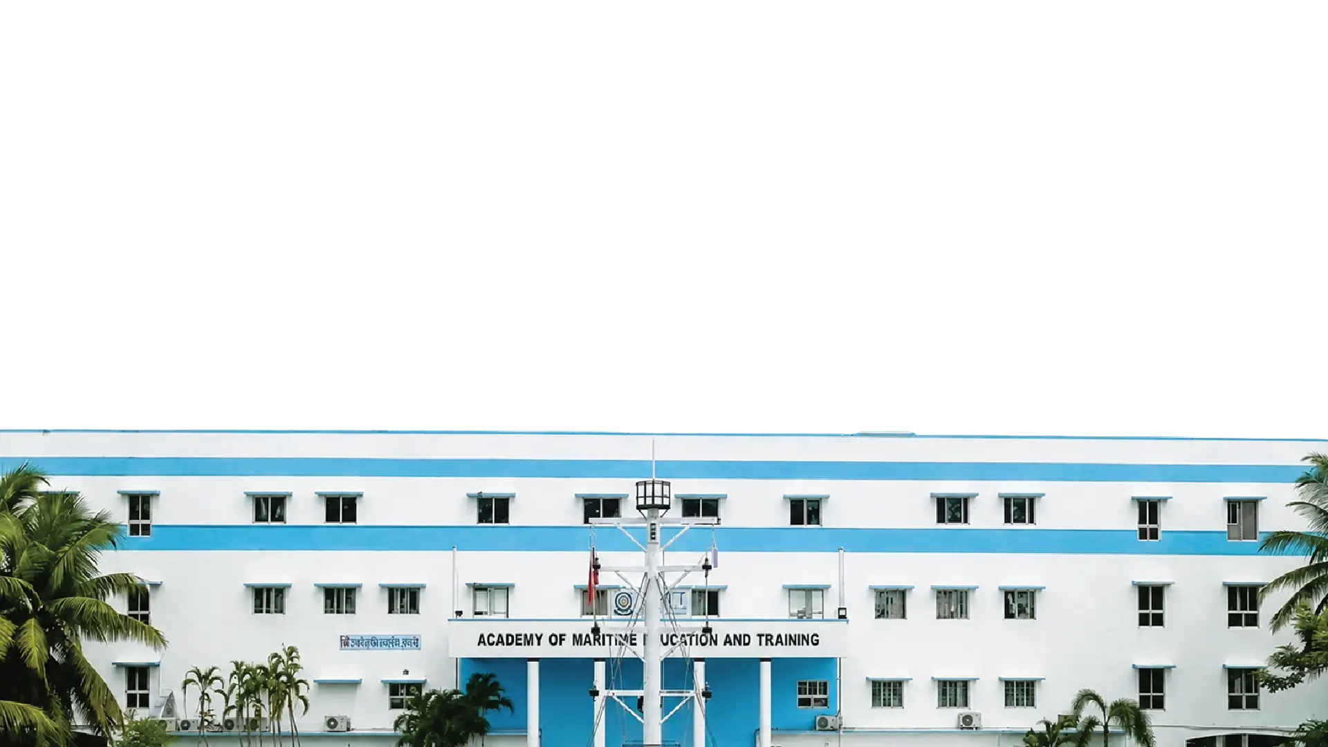 Acharya Nagarjuna University campus image for online degree programs