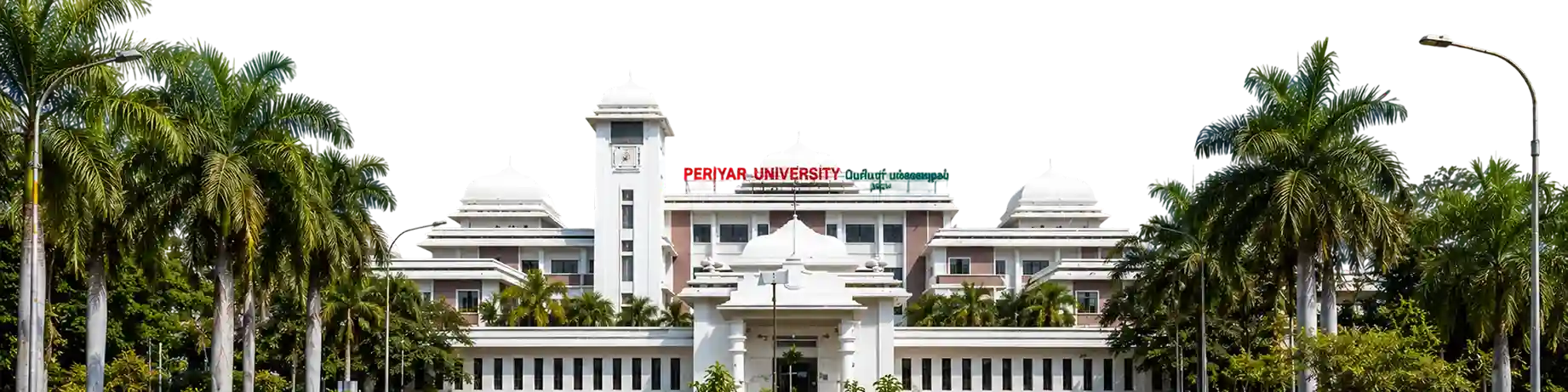 Online MBA in Financial Management and Human Resource Management at Periyar University