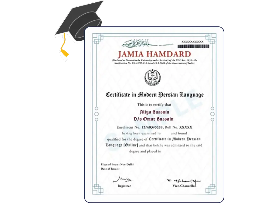Official-style certificate layout for Jamia Hamdard University Online BCA featuring clean borders and a formal academic design