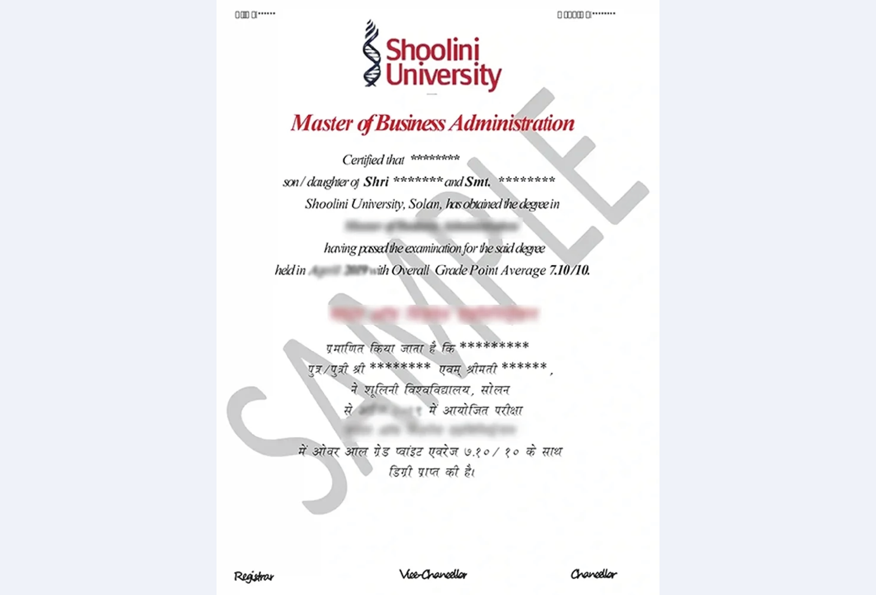 Clean certificate design for “Shoolini Online MBA in Biotechnology Management” with professional borders