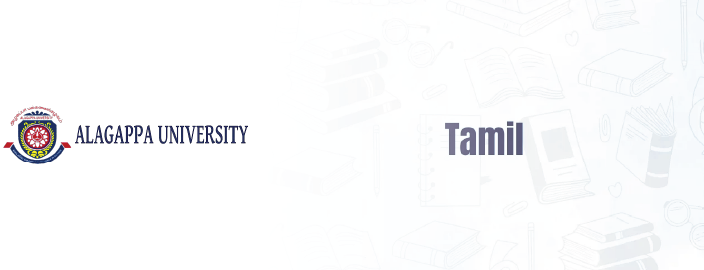 Alagappa Online BA in Tamil Image