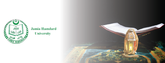 Jamia Hamdard Online MA in Islamic Studies Image
