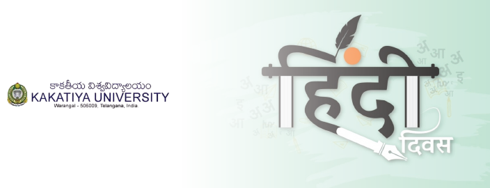 kakatiya Online MA in Hindi