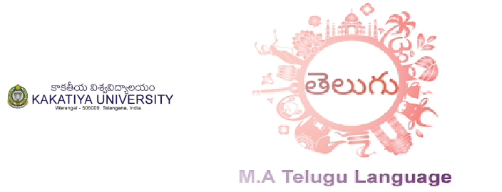 Kakatiya Online MA in Telugu