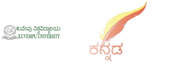 Kuvempu Online PG in Kannada