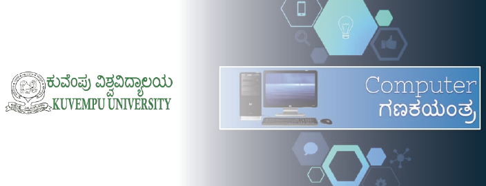 Kuvempu Online PG Diploma in Kannada Computer
