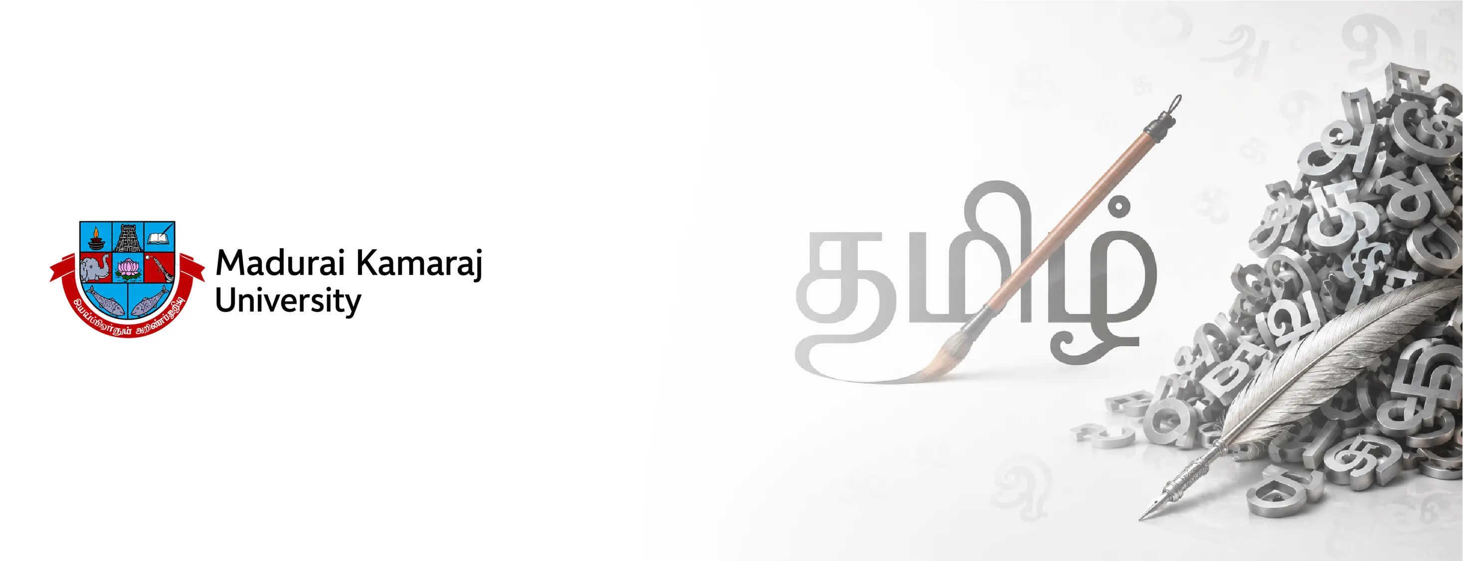 Madurai Kamaraj Online BA in Tamil