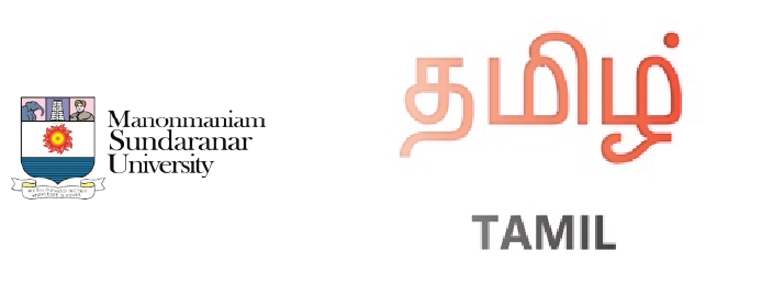 Manonmaniam Sundaranar Online MA in Tamil