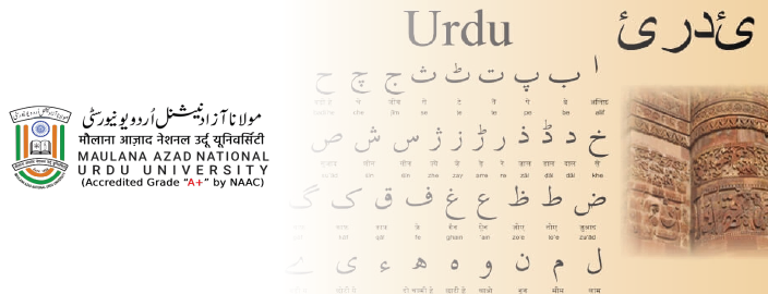 Online Diploma in Urdu