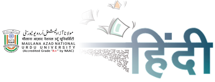 Online MA in (Hindi)