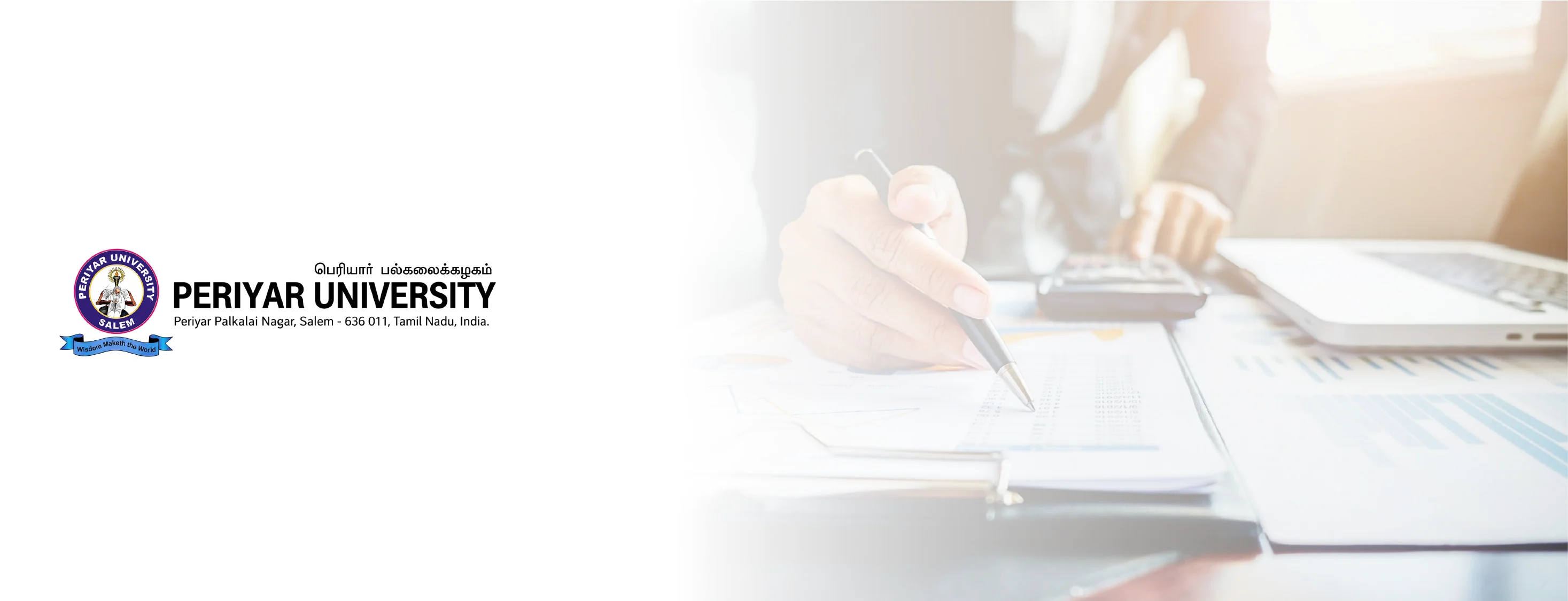 Periyar ODL MBA in Financial Management & Human Resource Management