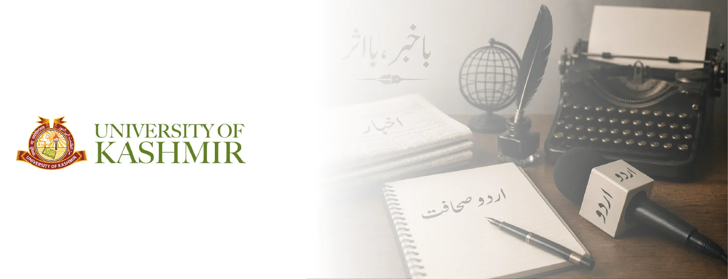 Kashmir Online Diploma in Urdu Journalism