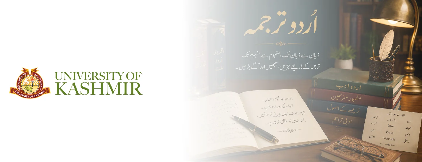 Kashmir Online Diploma in Urdu Translation