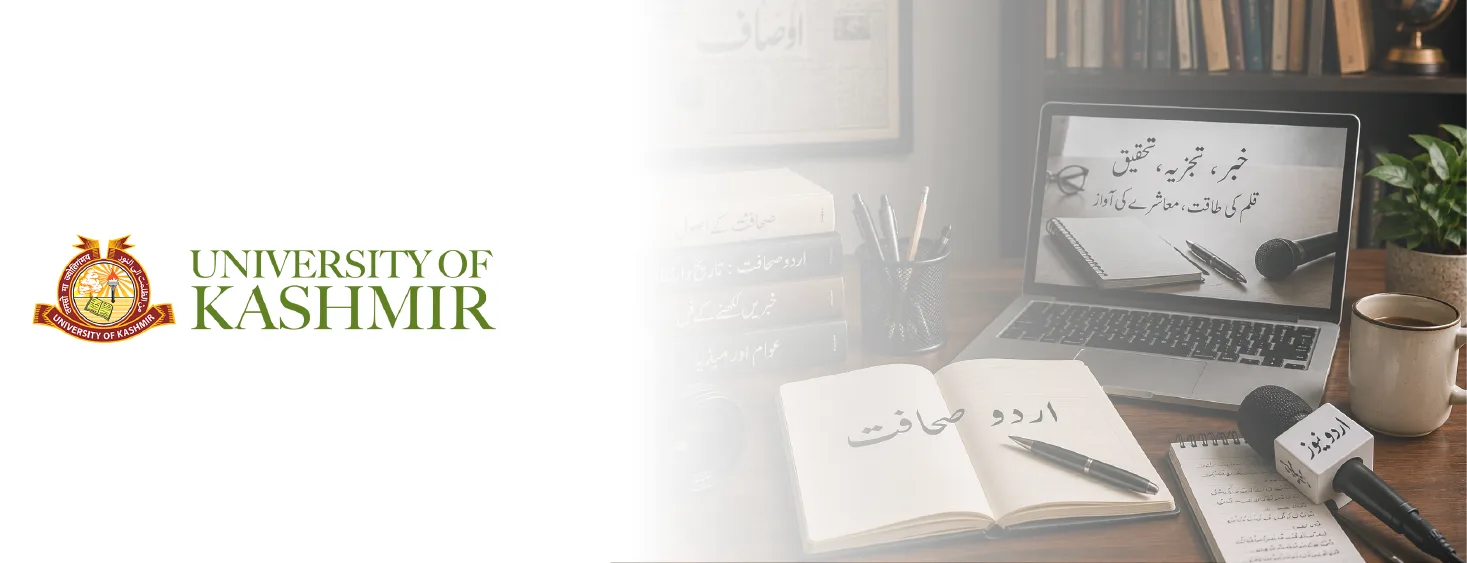 Kashmir Online PG Diploma in Urdu Journalism