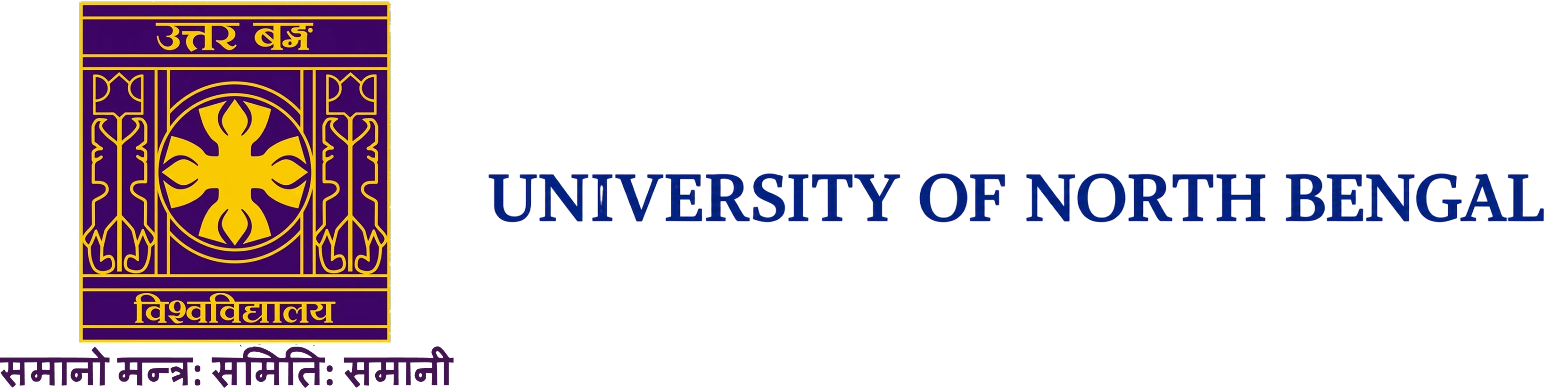 University of North Bengal logo